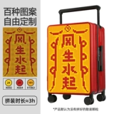 Кенгуру, lego, чемодан, конструктор для школьников для путешествий, 2025 года, новая коллекция, 20 дюймов