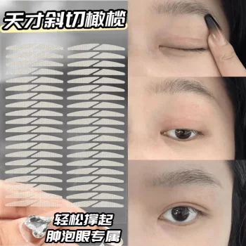 斜切双眼皮贴超粘超隐形无痕蕾丝雾面局部支撑力强内双肿眼