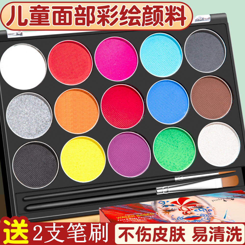 🎭万圣节必备！36色彩绘颜料让你变身舞台明星！-啦啦队彩绘-淘宝好物网, image size:999x999