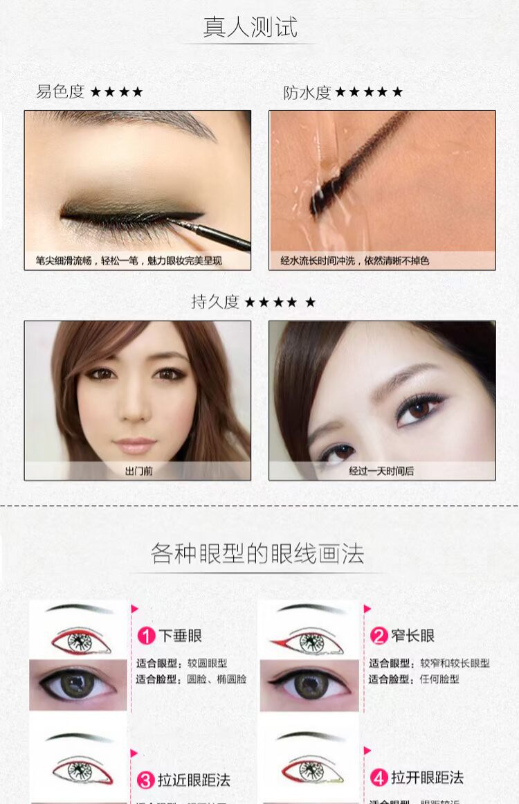 Bút kẻ mắt nữ không thấm nước và không thấm mồ hôi không nở kéo dài cứng đầu nhanh khô không thấm mồ hôi không bắt đầu trang điểm mắt lớn cố định kẻ mắt nước màu nâu