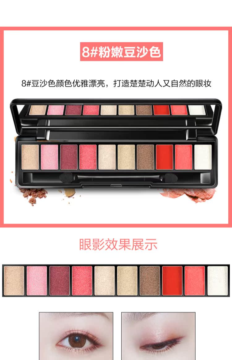 Màu mắt đỏ đất màu Trung Quốc hàng bí ngô màu không thấm nước trang điểm đào 10 màu phấn mắt cô gái cô gái trang điểm nude - Bóng mắt clio bảng mắt
