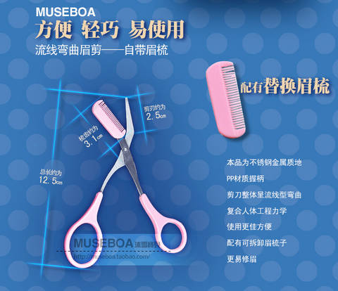 Toàn bộ cửa hàng 13 nhân dân tệ kéo lông mày với lược chải lông mày thiết lập công cụ trang trí lông mày - Các công cụ làm đẹp khác chân mày cho mặt tròn