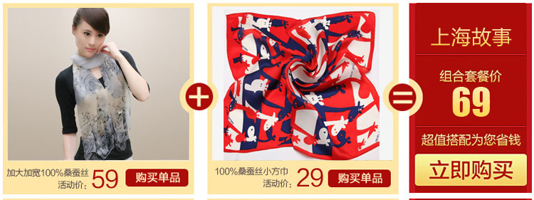 Pantalon pyjama jeunesse - Ref 743017 Image 8