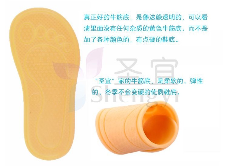 Chaussons enfants en coton pour Toute saison - semelle tendon - Ref 1007381 Image 27