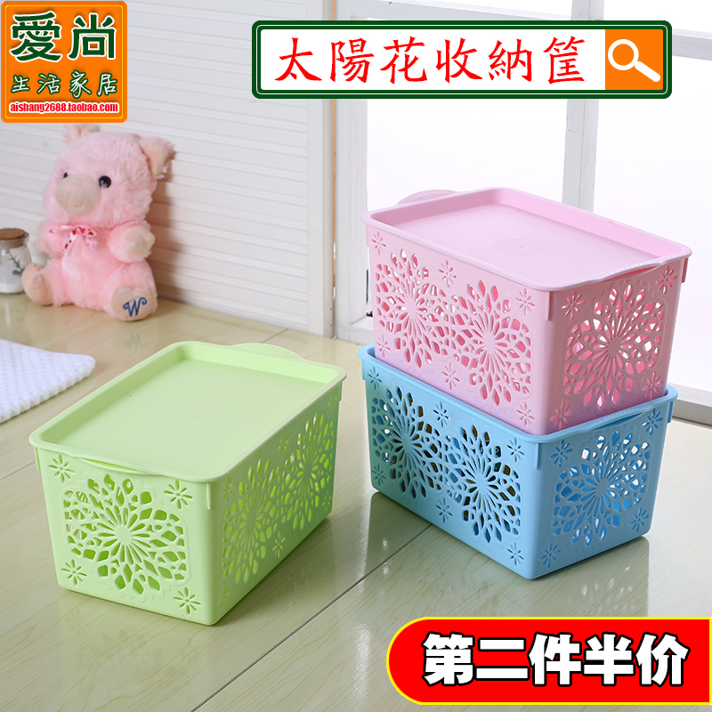 (2nd half price) Sunflower Containing Basket Plastic Hollowed-out Containing Basket Table Finishing Basket containing box covered