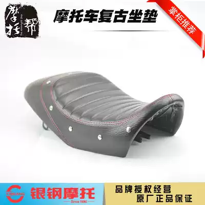 Silver steel mini locomotive modified antique seat cushion Riveted saddle Vintage seat cushion Coffee style hump seat seat
