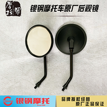 Silver steel hummer YG300B Original rearview mirror Mini series motorcycle modified matte black round mirror reversing mirror