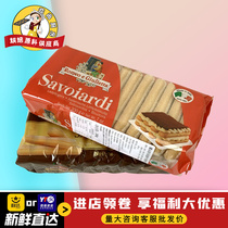 5 sacks of imported Annoni finger biscuits 200g tiramisu Cocoa Taste Cake Surrounding decorative raw materials