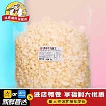 Baking raw material Miaokelan high temperature resistant high melting point cheese diced baking cheese resistant 3kg original