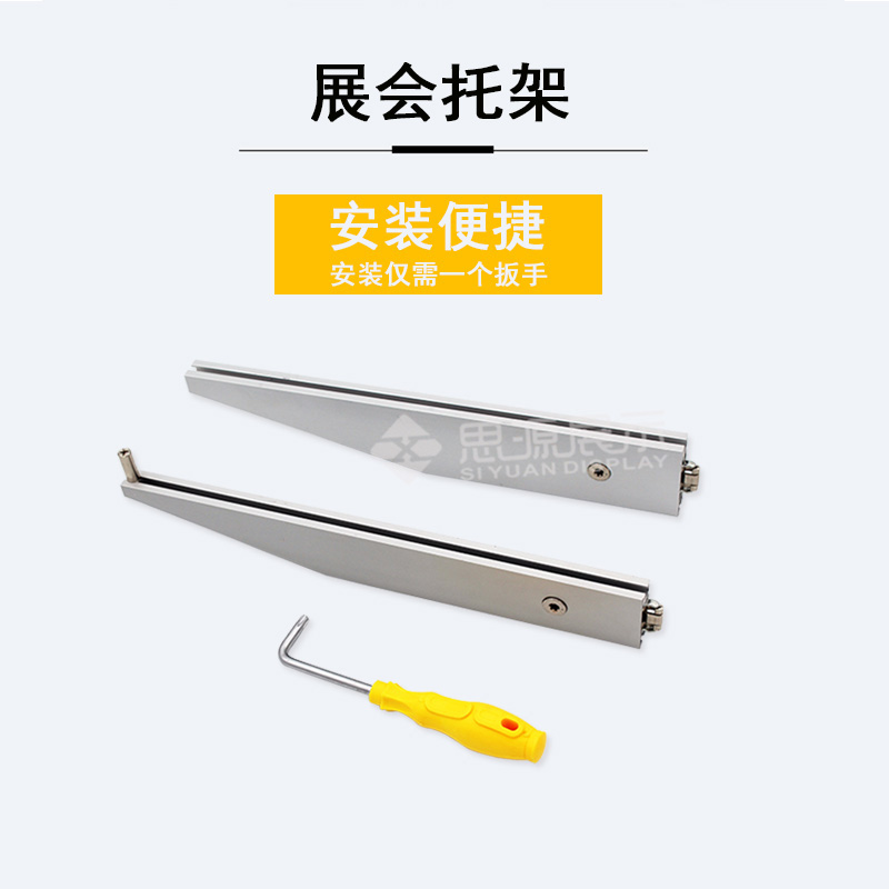 Exhibition pin Rack Stent Holder Aluminum Alloy rack laminate exhibition octagonal prismatic separator bracket Three-card lock cloth exhibition depository