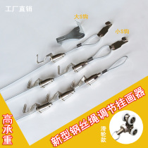 Exhibition display equipment Painting and calligraphy exhibition adjustment hook Painting exhibition hanging sling track Hanging painting accessories exhibition board hook