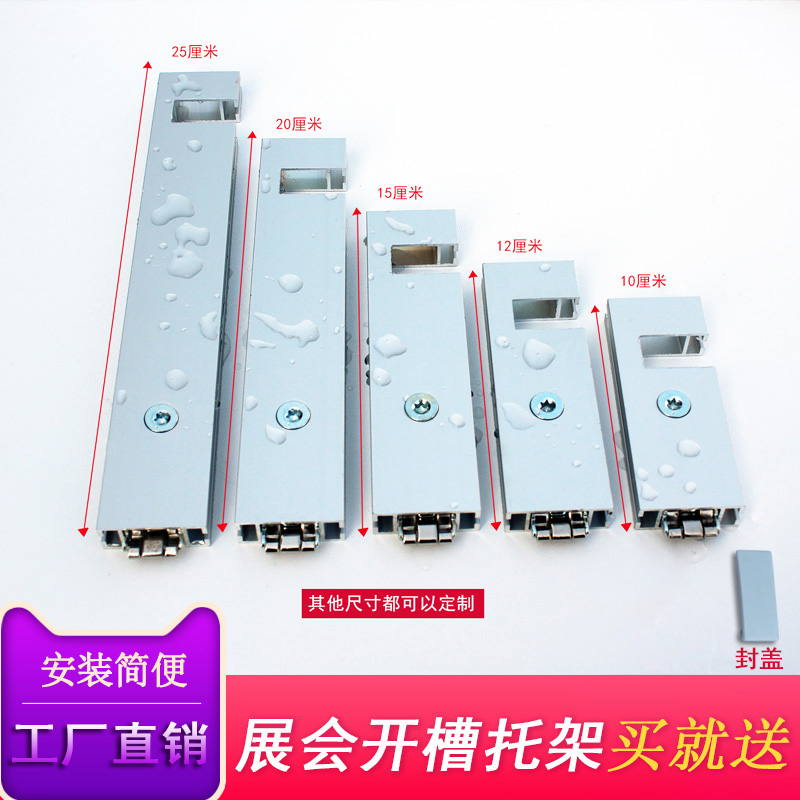 Trade fair slot bracket bracket eight prism flat aluminum square tube bracket hanging clothes cloth exhibition supplies