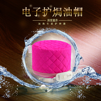 Xin Morning Home Hair Film Chauffage Évaporation Évaporation Huile Cap Hair Soins Inverted Film Electric Hot Cap Dyeing Power