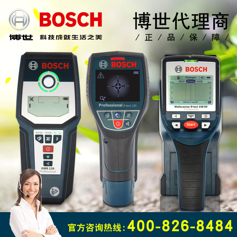 Bosch gms 120 stud finder merycopper