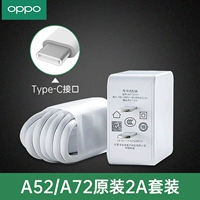 A52/A72 Оригинальный набор зарядки 2A
