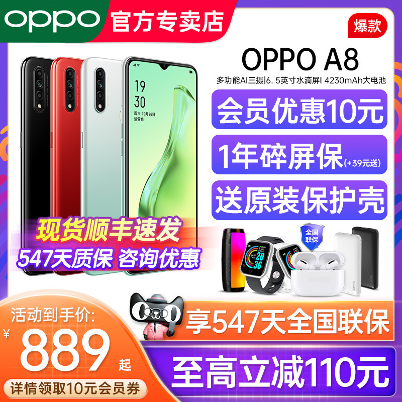 (active offer 110) OPPO A8 oppoa8 mobile phone oppo new listing oppo mobile phone official flagship store officer network 0ppoa8 new products mobile phone all-internet-wise