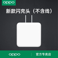 Недавно обновленное зарядное устройство [без линии доставки грузовой страховки]