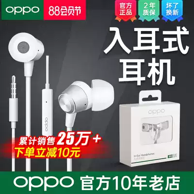 OPPO headset original MH130 k1 k3 r15 r17 r7plus r11r9plus r11s wired in-ear headset universal dedicated