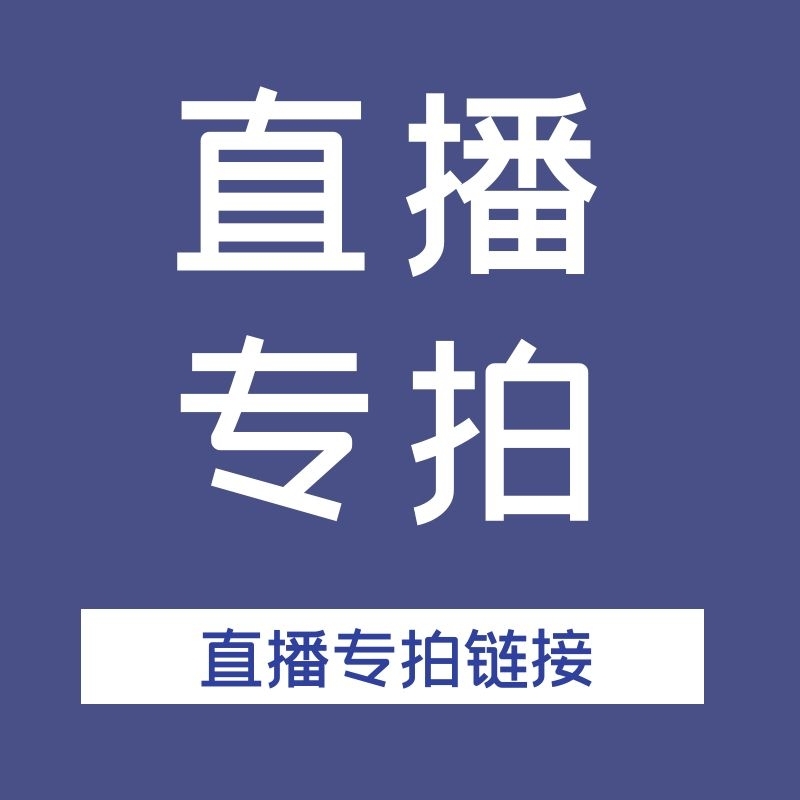 Live Spectrum Moxibustion Anti - epidemic spray Baby Cream Good Night Frost Pure - delicious and irregular updates