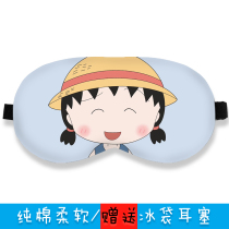 Cherry Small Pills Perimeter Blindfold Sleep Special Light Shading Cartoon Days Children Cartoon Summer Student Ice Compress Customize