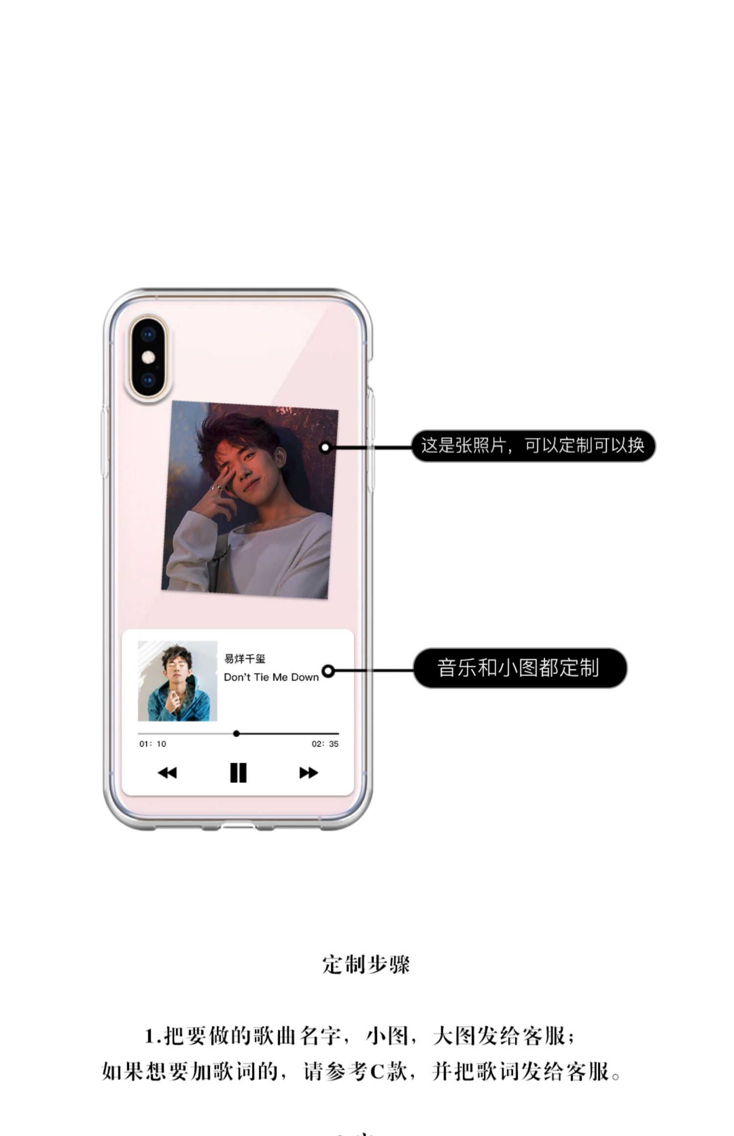 Easy Yi Qian Qian điện thoại di động vỏ máy nghe nhạc tùy chỉnh Wang Junkai Wang Yuan tfboys net đỏ Xu Liumeng với thủy triều - Trình phát TV thông minh phát wifi xiaomi