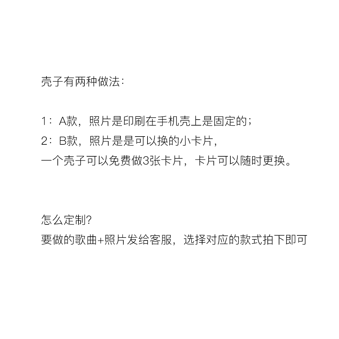 Zhang Yi mật ong vỏ điện thoại di động máy nghe nhạc tùy chỉnh Zhang pd bài hát mới xs apple 8p iPhonexr 6 7 - Trình phát TV thông minh bộ phát wifi không dây