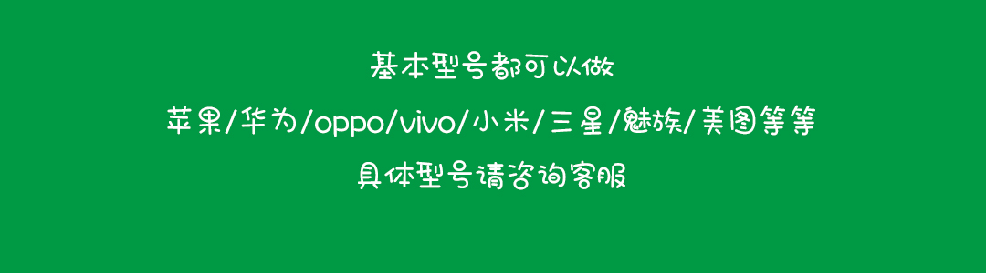 bộ phát sóng wifi Easy Yi Qian Qian điện thoại di động vỏ máy nghe nhạc tùy chỉnh Wang Junkai Wang Yuan tfboys net đỏ Xu Liumeng với thủy triều - Trình phát TV thông minh cục wifi cầm tay