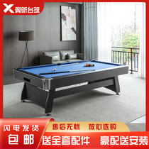 Billiard table standard household business indoor family billiard table American table tennis multi-functional black eight automatic return ball