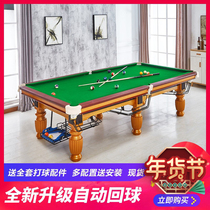 Billiard table standard home family business indoor childrens billiard table table tennis two-in-one black eight American snooker
