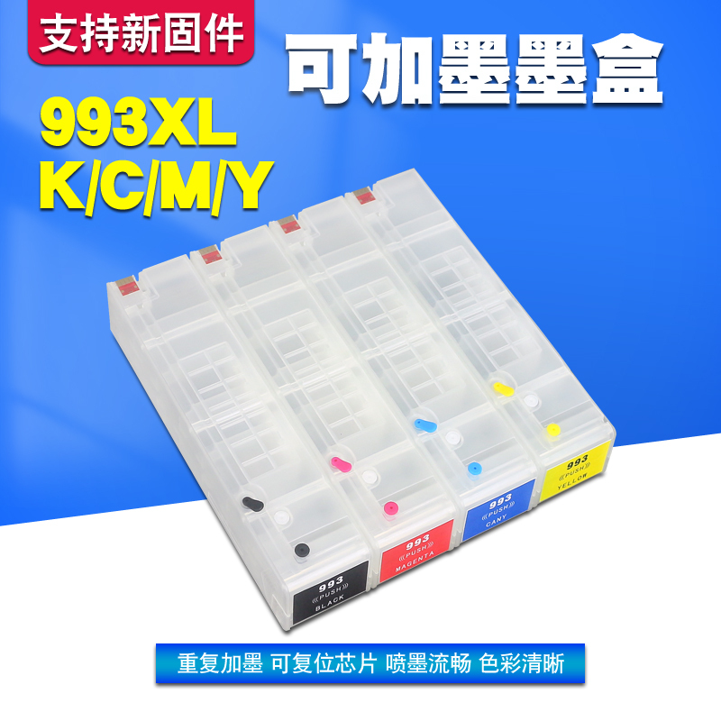 Li Hui Is Suitable for Hp 77740 77940 77650 77660 772Dn 774Dn 750Dn 777Z Original Printer Hp993Xl Black and Color Refill Ink Cartridges