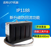 Lihui Áp dụng máy in Canon IP1188 Hệ thống cung cấp liên tục DIY PG-835 CL-836 cung cấp liên tục hộp mực ip1188 cung cấp liên tục hộp mực 1188 cung cấp máy in - Phụ kiện máy in inh kiện máy in giá rẻ