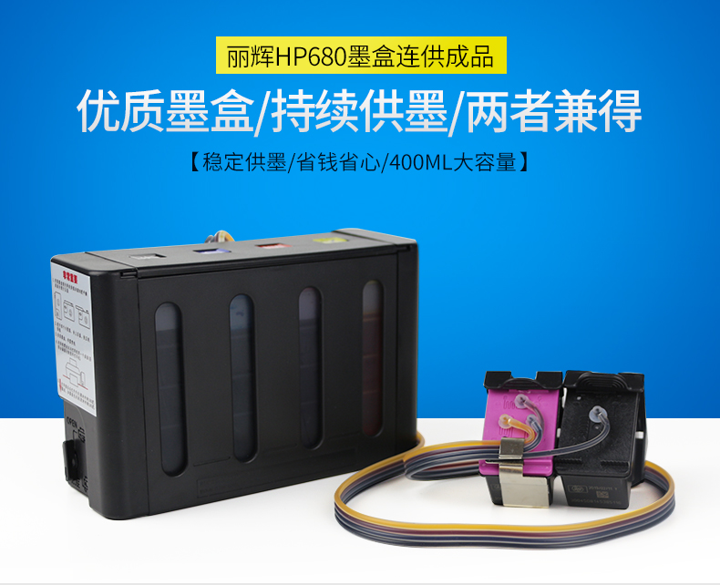 Lihui Áp dụng cho HP 3776 3777 3778 3779 cung cấp máy in cho hộp mực HP 680 - Phụ kiện máy in
