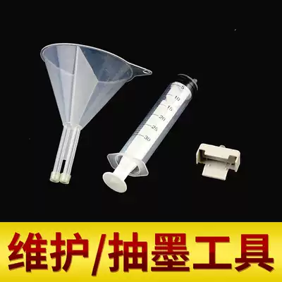 Lihui for HP Z2100 Z3200 Z5200 Z5400 plotter printer 70 ink cartridge nozzle nozzle suction ink