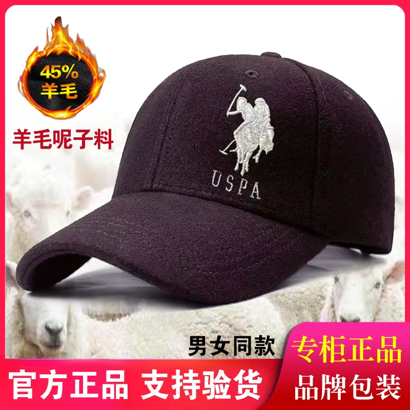 Высококачественная шапка U.S. POLO ASSN. Casual шапка унисекс бейсболка теплая зимняя шапка с регулируемым размером