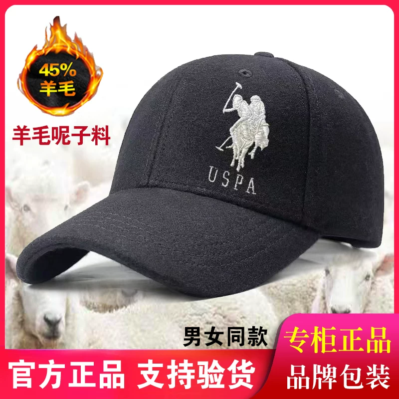 Высококачественная шапка U.S. POLO ASSN. Casual шапка унисекс бейсболка теплая зимняя шапка с регулируемым размером