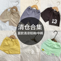 Clearance Collection of Korean baby pants for men and women Tong Baochun summer casual shorts