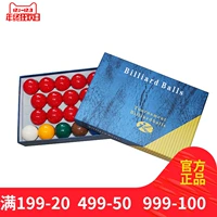 Tây Ban Nha Bi-a Snooker đầu nhỏ nhập khẩu giải bạc pha lê Bỉ 	bóng bida nhựa