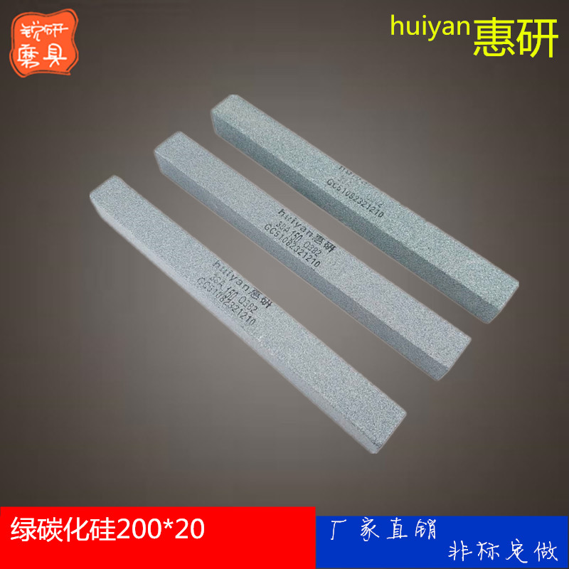 Huiyan Green Silicon Carbide GC Rectangular Grinder Petroleum Stone Grinding and Polishing 200*20 Non-standard Customized Granularity Complete