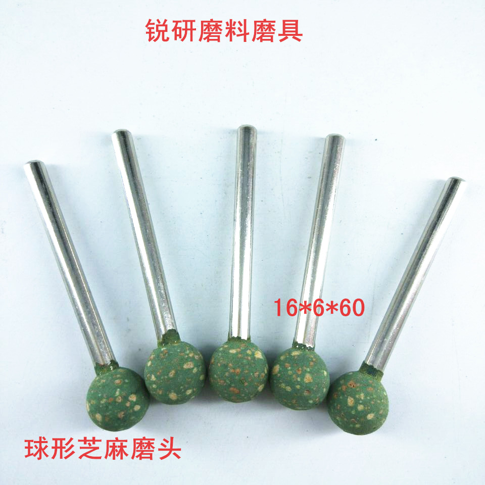 Manufacturers customize various non-bizarre spherical sesame grinding round elastic metal polishing and deburring 16*6*60