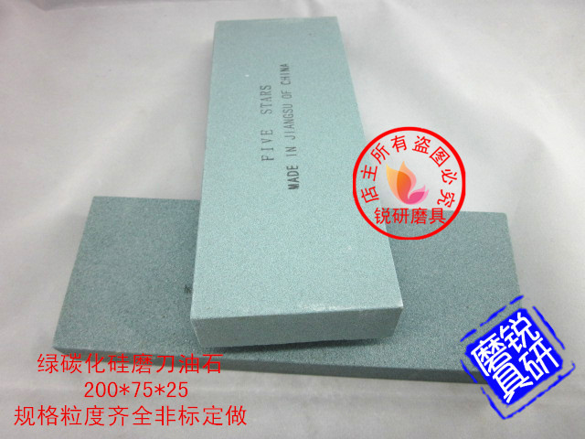 Increase whetstone green whetstone green silicon carbide whetstone 200*75*25 precision whetstone abrasive abrasives