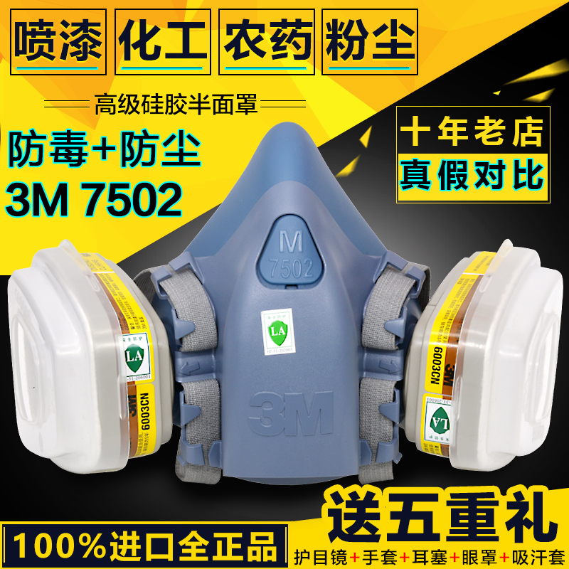 3m industrial mask 3m industrial mask
