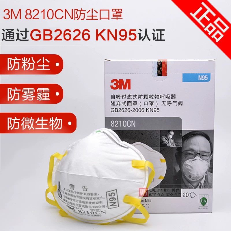 3M 8210CN Dust Mask 8210V Industrial Dust 9501 Coal Mine Practicing KN95 Anti -Fo Fimor 9502 Mask
