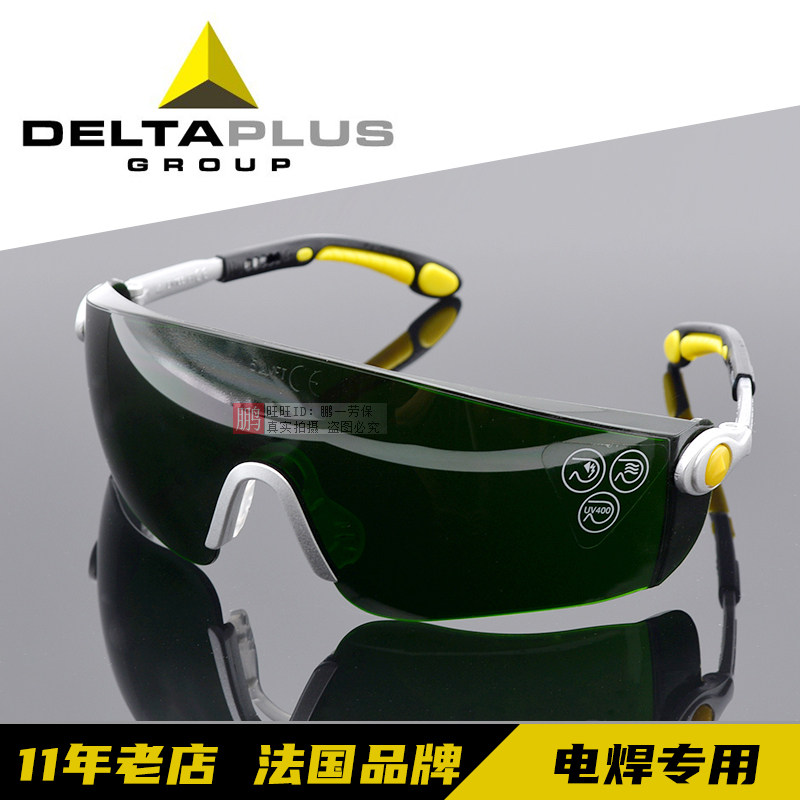 Delta welding glasses anti-glare welder labor protection goggles gas welding protection anti-splash anti-shock UV
