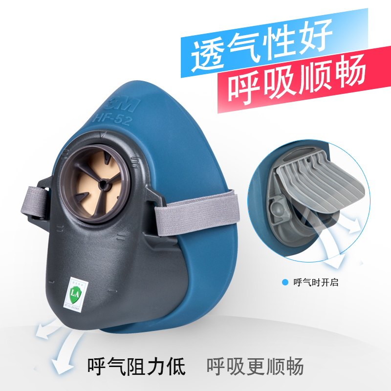 3m hf-52 mask 3m hf-52 mask