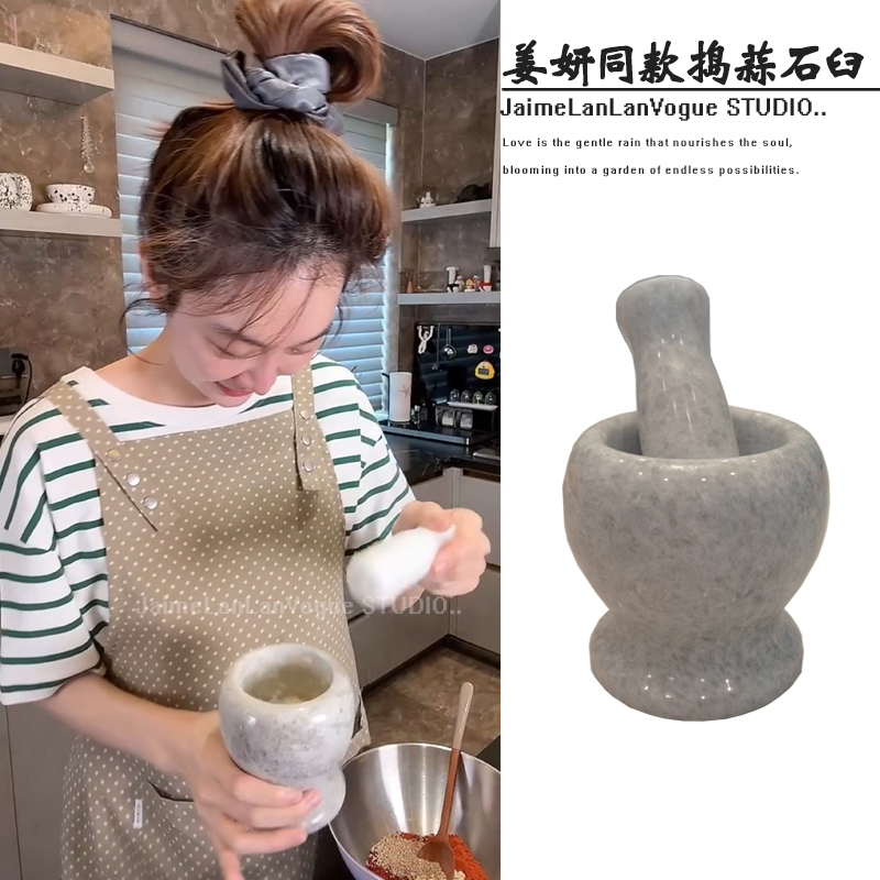 Jiang Yan's Garlic Pounder, Traditional Stone Mortar, Natural Stone, for Pepper, Star Anise, Spices, Garlic Paste, Small Kitchen Tool, Good Item