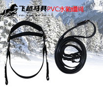 PVC water reins anti-slip anti-freeze reins speed racing dragon title iron saddle accessories British equestrian harness