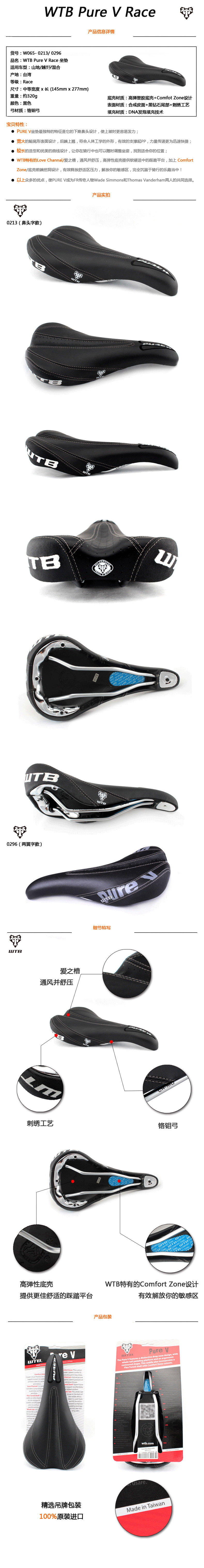 Selle de vélo - Ref 2359815 Image 5