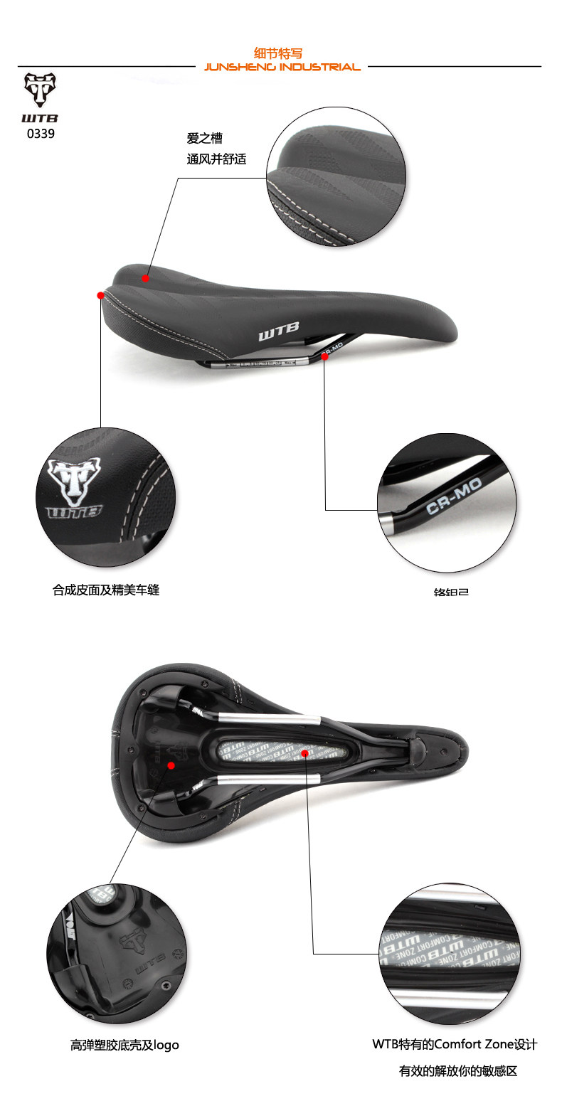 Selle de vélo Mountain Bike - Ref 2359823 Image 10