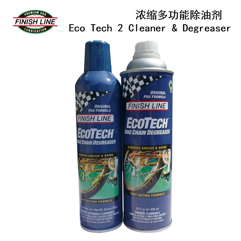 FINISH LINE Finish Line Multifunctional Mountain Road Bike Chain Degreaser Cleaner Cleaner Cleaner Cleaner