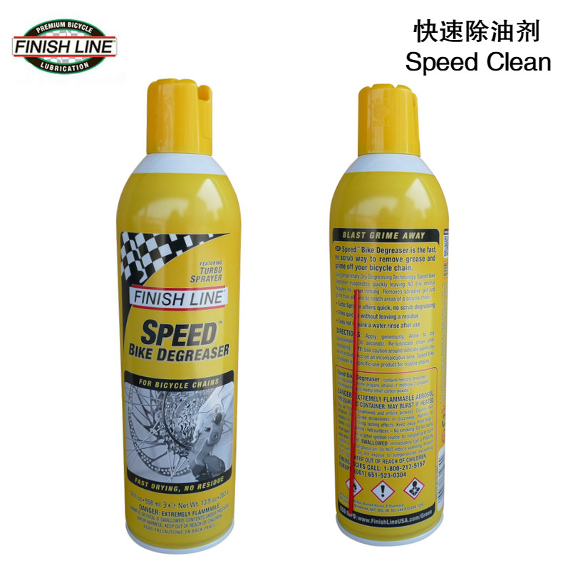 Outils pour vélo FINISH LINE - Ref 2281716 Image 8